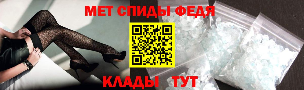 АМФЕТАМИН Розовый  Amphetamine  Анапа  Вход с VPN 