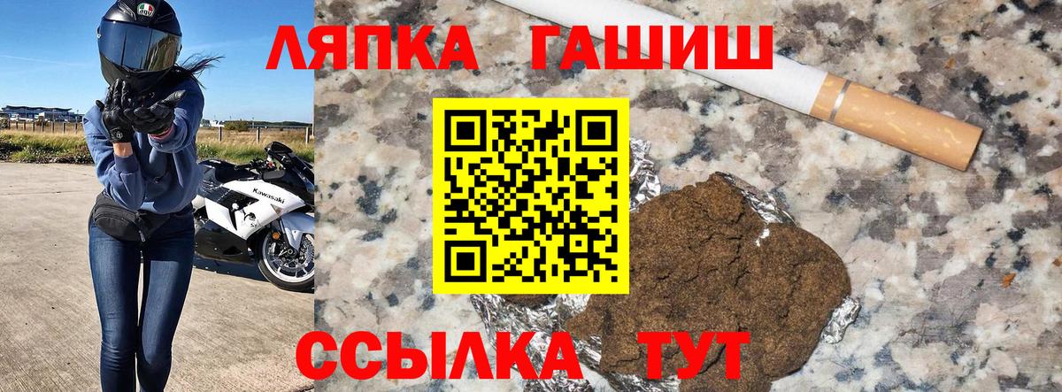 Гашиш индика сатива Анапа