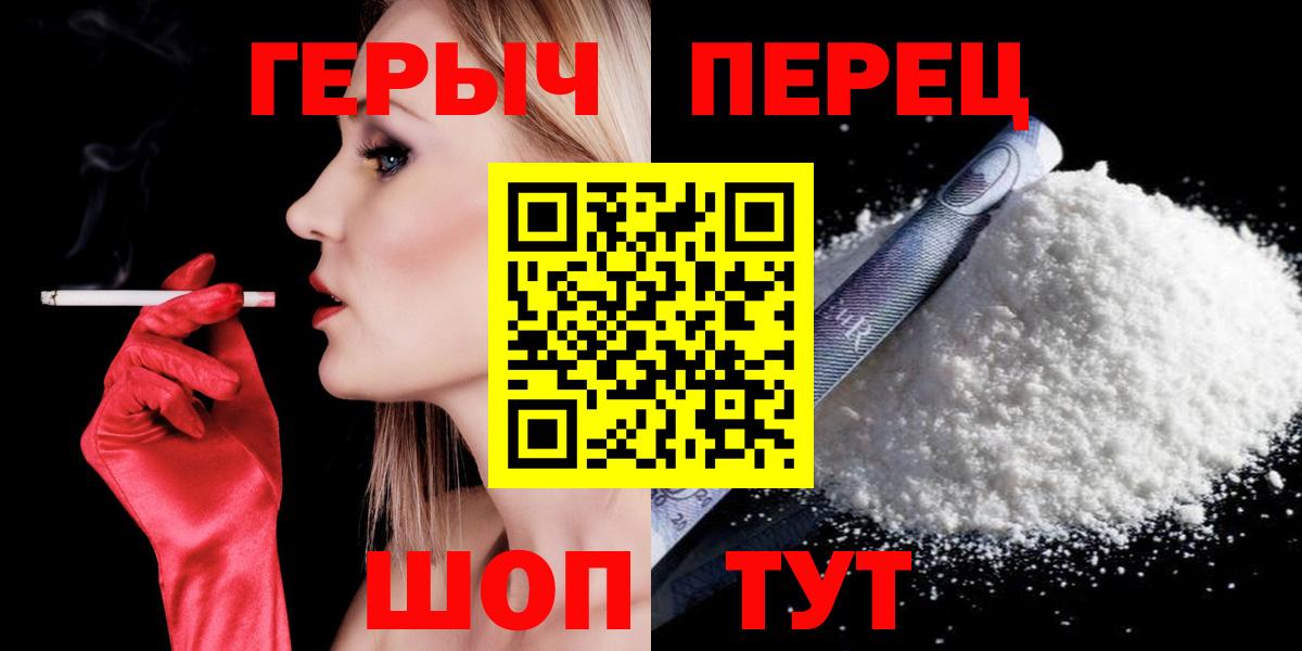 Героин афганец Анапа