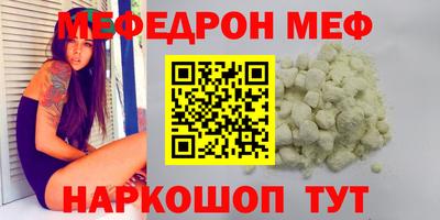 герыч Азнакаево