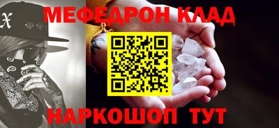 молекула духа Абакан