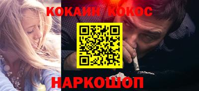 молекула духа Абакан