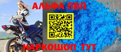 молекула духа Абакан