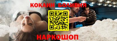 молекула духа Абакан