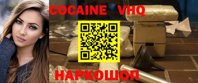 молекула духа Абакан
