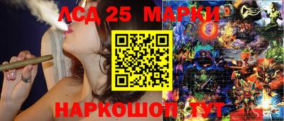 таблы Абинск