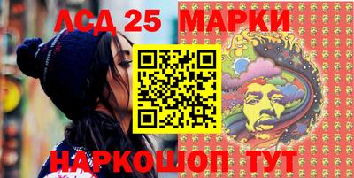 молекула духа Абакан