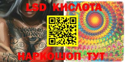 таблы Абинск