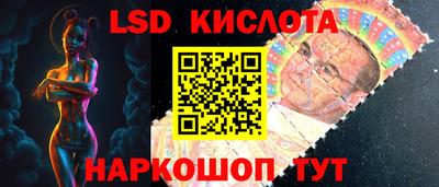 таблы Абинск