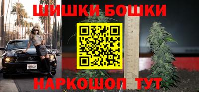 молекула духа Абакан