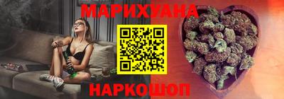 таблы Абинск