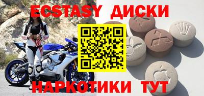 таблы Абинск