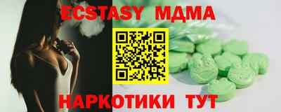 молекула духа Абакан