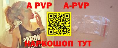 молекула духа Абакан