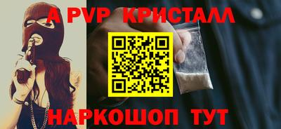 молекула духа Абакан