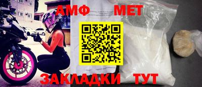 герыч Азнакаево