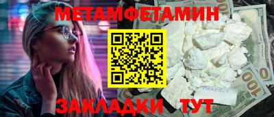 молекула духа Абакан