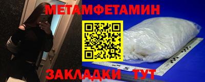 молекула духа Абакан