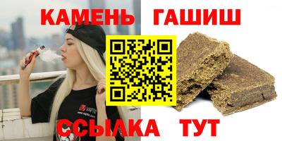 герыч Азнакаево