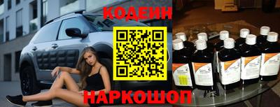 молекула духа Абакан