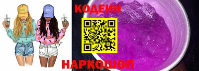 молекула духа Абакан
