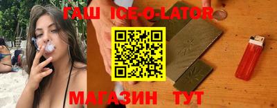 таблы Абинск