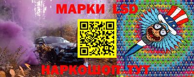 молекула духа Абакан