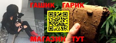 герыч Азнакаево