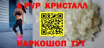 молекула духа Абакан