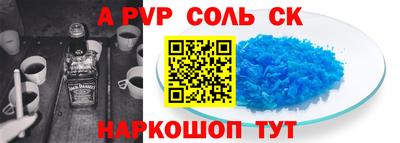 герыч Азнакаево