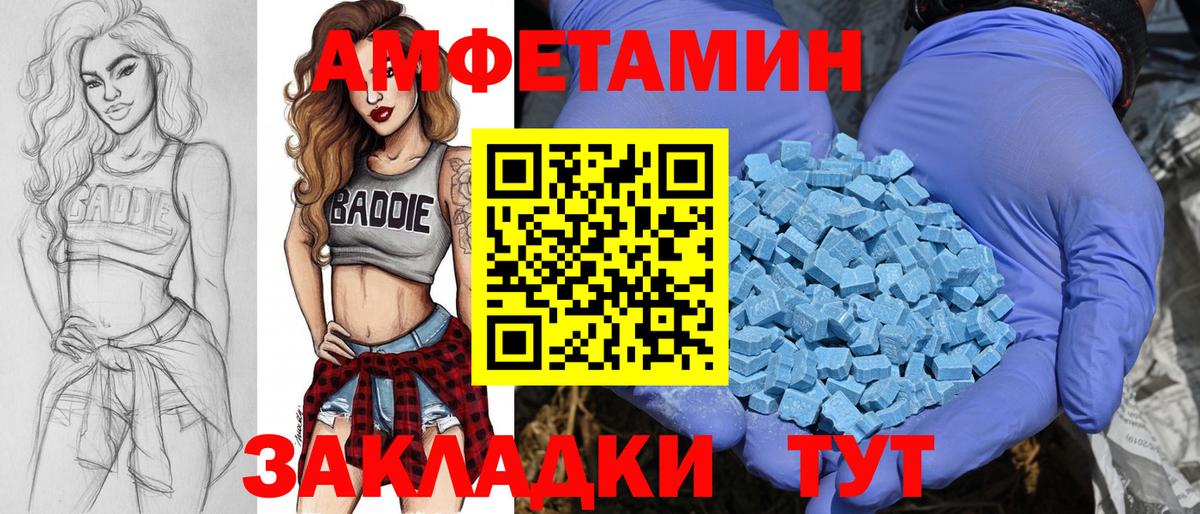 Анапа  Первитин витя  Вход с VPN 