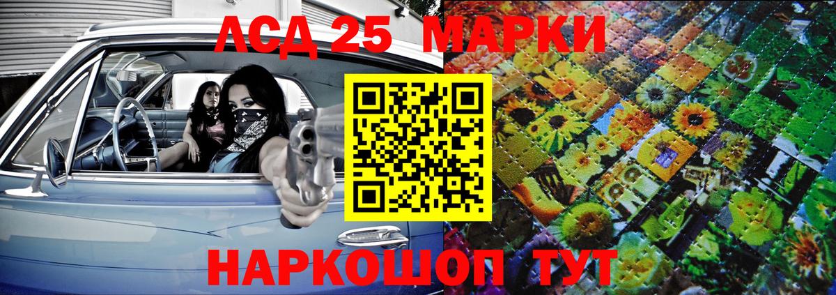 Наркотические марки 1,8мг  Наркотические марки 1,8мг  Вход с VPN  Анапа 