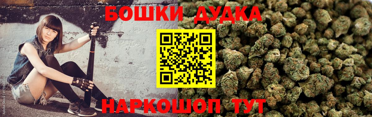 Анапа  Конопля семена  Вход с VPN  Бошки марихуана тримм  Каннабис сатива 